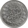 سکه 1000 دینار 1305 خطی - MS62 - رضا شاه