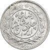 سکه 1000 دینار 1306 خطی - MS62 - رضا شاه