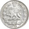 سکه 1000 دینار 1306 خطی - MS62 - رضا شاه