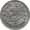 سکه 1000 دینار 1306 خطی - MS62 - رضا شاه