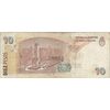 اسکناس 10 پزو بدون تاریخ (2014) جمهوری فدرال - JCF, JD¹ - تک - VF30 - آرژانتین