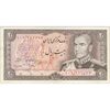 اسکناس 20 ریال (انصاری - مهران) ریال باز - تک - EF40 - محمد رضا شاه