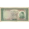 اسکناس 50 ریال 1333 - تک - VF30 - محمد رضا شاه