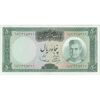 اسکناس 50 ریال (آموزگار - سمیعی) - تک - AU50 - محمد رضا شاه