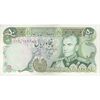 اسکناس 50 ریال (انصاری - یگانه) - تک - AU58 - محمد رضا شاه