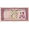 اسکناس 100 ریال کراواتی 1330 - تک - VF30 - محمد رضا شاه