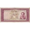 اسکناس 100 ریال کراواتی 1330 - تک - VF20 - محمد رضا شاه