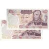 اسکناس 100 ریال 1350 - جفت - UNC62 - محمد رضا شاه