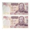 اسکناس 100 ریال 1350 - جفت - UNC62 - محمد رضا شاه