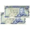 اسکناس 200 ریال (یگانه - مهران) - جفت - AU55 - محمد رضا شاه