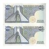 اسکناس 200 ریال (یگانه - مهران) - جفت - AU55 - محمد رضا شاه