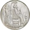 مدال یادبود جشن نوروز باستانی 1339 - UNC - محمد رضا شاه