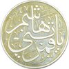 مدال یادبود بارگاه حضرت ابوالفضل عباس - AU50 - جمهوری اسلامی