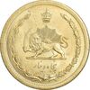 سکه 50 دینار 1351 برنز - MS64 - محمد رضا شاه