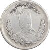 سکه 2000 دینار 1323 تصویری - VF35 - مظفرالدین شاه