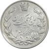 سکه 5000 دینار 1304 رایج - EF40 - رضا شاه