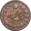 سکه 50 دینار 1297 - AU55 - ناصرالدین شاه
