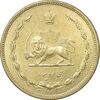 سکه 50 دینار 1318 برنز - MS61 - رضا شاه