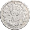 سکه ربعی 1329 دایره بزرگ - VF30 - احمد شاه