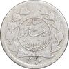 سکه ربعی 1333 دایره کوچک - VF30 - احمد شاه