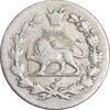 سکه ربعی 1335 دایره کوچک - VF30 - احمد شاه