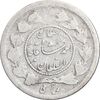 سکه ربعی 1336 دایره کوچک - VF25 - احمد شاه