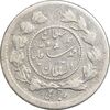 سکه ربعی 1336 دایره کوچک - VF35 - احمد شاه