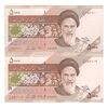 اسکناس 5000 ریال امام (نمازی - نوربخش) - جفت - UNC62 - جمهوری اسلامی