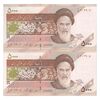 اسکناس 5000 ریال امام (مظاهری - شیبانی) - جفت - UNC63 - جمهوری اسلامی