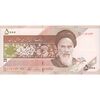 اسکناس 5000 ریال امام (حسینی - بهمنی) ماهواره - تک - AU58 - جمهوری اسلامی