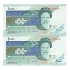 اسکناس 10000 ریال (جعفری - شیبانی) امام - جفت - UNC62 - جمهوری اسلامی