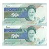 اسکناس 10000 ریال (محمدخان - نوربخش) امام - جفت - UNC61 - جمهوری اسلامی