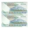 اسکناس 10000 ریال (محمدخان - نوربخش) امام - جفت - UNC61 - جمهوری اسلامی