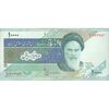 اسکناس 10000 ریال (محمدخان - عادلی) امام - تک - AU50 - جمهوری اسلامی