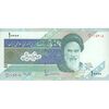 اسکناس 10000 ریال (نوربخش - عادلی) امام - تک - UNC62 - جمهوری اسلامی