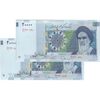 اسکناس 20000 ریال (دژپسند - همتی) نخ نوع 1 - جفت - UNC64 - جمهوری اسلامی