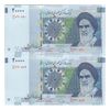 اسکناس 20000 ریال (دژپسند - همتی) نخ نوع 1 - جفت - UNC64 - جمهوری اسلامی