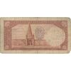 اسکناس 5 ریال پشت فارسی - مهر 1319 - تک - VF20 - رضا شاه