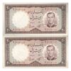 اسکناس 20 ریال 1337 - جفت - AU58 - محمد رضا شاه