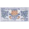 اسکناس 1 نگولتروم 2006 جیگمی خسار نامگیال وانگچوک - تک - UNC64 - بوتان