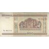 اسکناس 500 روبل 2000 جمهوری - تک - VF30 - بلاروس