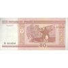 اسکناس 50 روبل 2000 جمهوری - تک - EF45 - بلاروس