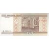 اسکناس 20 روبل 2000 جمهوری - تک - UNC63 - بلاروس