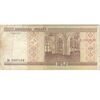 اسکناس 20 روبل 2000 جمهوری - تک - VF30 - بلاروس