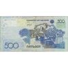اسکناس 500 تنگه بدون تاریخ (2004-2009) جمهوری - Anvar Gallimolauly Saidenov - تک - UNC63 - قزاقستان