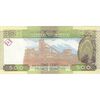 اسکناس 500 فرانک 2006 جمهوری - تک - UNC63 - گینه