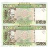 اسکناس 500 فرانک 2006 جمهوری - جفت - UNC63 - گینه