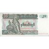 اسکناس 20 کیات بدون تاریخ (1994) جمهوری اتحادیه - تک - UNC63 - میانمار