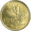 سکه 20 لیره 1969 جمهوری - MS66 - ایتالیا