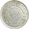 سکه 1 ریال 1382 - EF40 - یمن